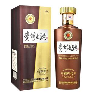 茅台贵州大曲80年代2.0版本500ml*1瓶53度酱香型白酒Y