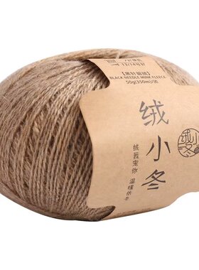 绒小冬黑针黛貂羊绒线貂绒线2023
