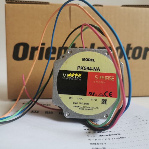 议价原装东方电机ARLM46MC ARLM46AC-N10 ARLM46AC-PS50 PK569AW