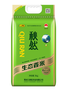 秋然新米东北绿色生态长粒香包邮