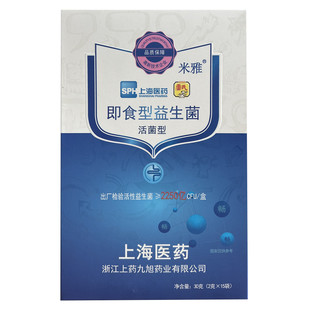 童聪米雅即食型活菌型多联益生菌含量≥2250亿CUF/盒生产日期25年