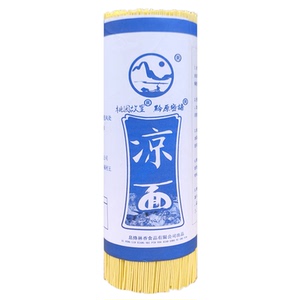 黄凉面专用干面条特产凉拌面碱水面条热干面小面商用贵州特产面条