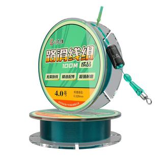 刘志强路滑线组成品鱼线正品主线不打卷强拉力套装路亚滑漂鱼线