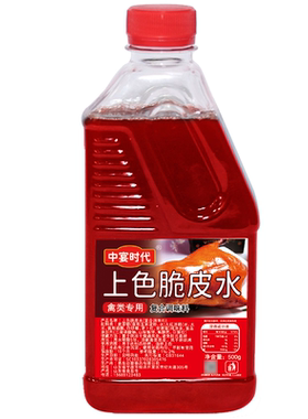 上色脆皮水烤鸡鸭鹅脆皮烤五花肉