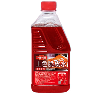 中宴时代上色脆皮水商用脆皮王五花肉爆皮水乳鸽烧鹅烤鸡全羊家用