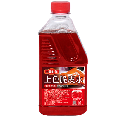 上色脆皮水烤鸡鸭鹅脆皮烤五花肉