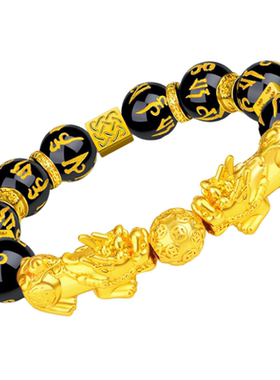 八方来财貔貅【真的很灵】麻将