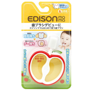日本Edisonmama婴幼儿乳牙刷宝宝手握式两面刷硅胶训练牙刷咬咬胶