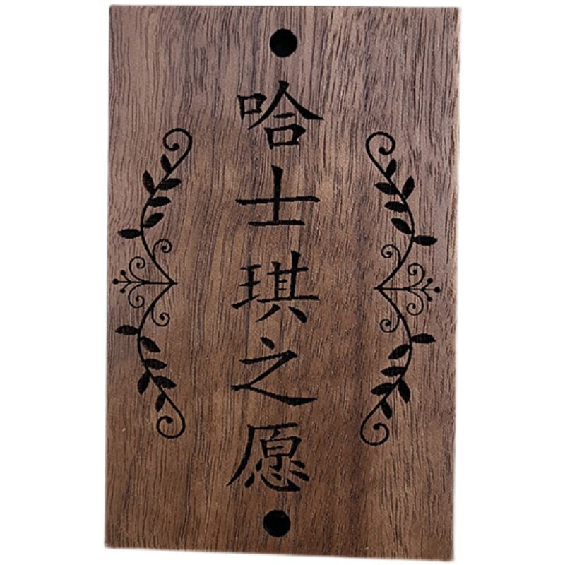 小木牌刻字定制钥匙扣挂牌创意拍照道具展示实木个性胸牌