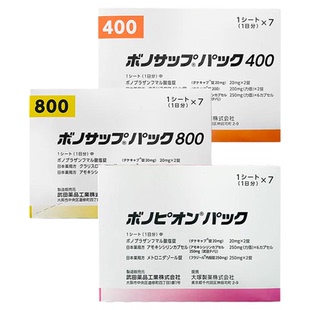日本武田制药新幽门螺旋杆菌蓝三普特效药兰索拉唑胃炎400 800款R