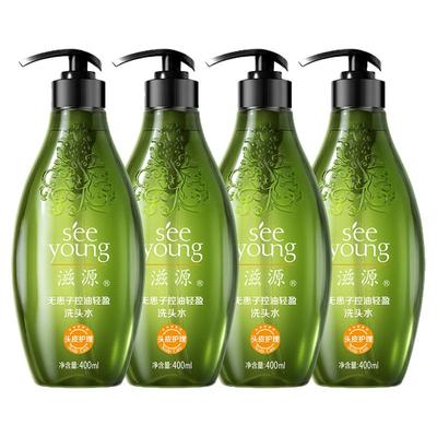 滋源无硅油洗发水护发素套组