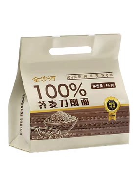 金沙河纯荞麦刀削面饱腹荞麦本味