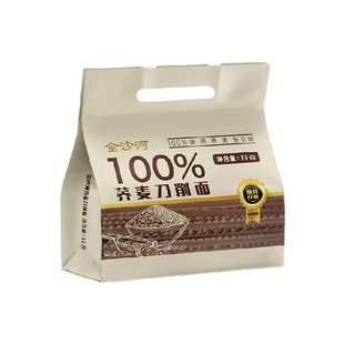 金沙河100%荞麦刀削面挂面无盐杂粮荞麦面条饱腹主食油泼面