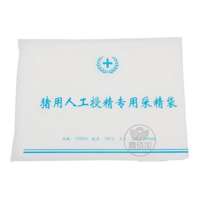加厚猪用采精袋猪精液精液袋