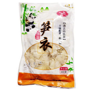 闽鲜笋衣300克*3袋 福建鲜嫩笋片干锅涮火锅酒店配菜凉拌薄纸片笋