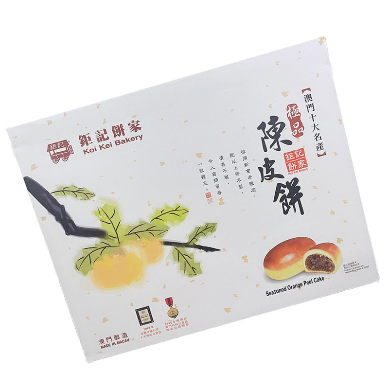 澳门特产钜记饼家陈皮饼进口零食