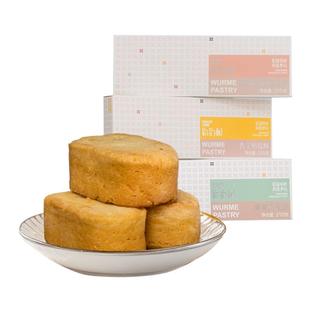 葡萄树新疆特色糕点心奶皮酥疆式传统小吃凤休闲零食品伴手礼梨