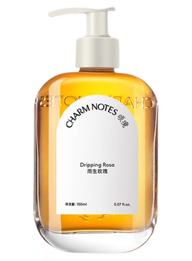 CHARM NOTES颂境柔感净澈洁颜蜜氨基酸洗面奶保湿 效期27年5月