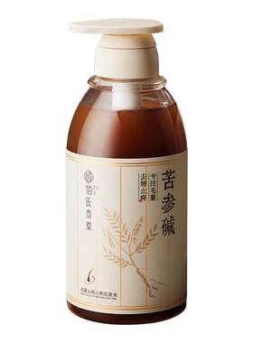 胖东來热卖丨止痒毛囊炎洗发水