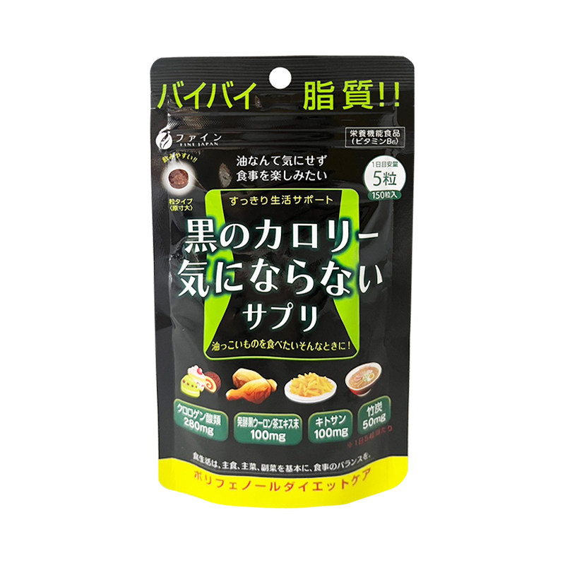 日本FINE黑乌龙茶精华片