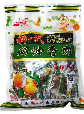 酸甜奶油杏肉新一代袋装蜜饯500g
