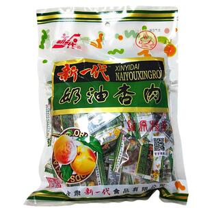 新一代奶油杏肉甘草杏脯蜜饯红杏干无核酸甜果脯休闲零食庆阳特产