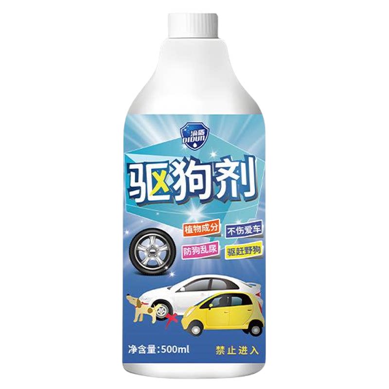 驱猫驱狗禁区喷雾防狗尿味防猫抓
