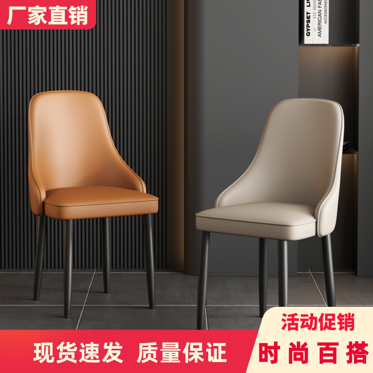 意式简约餐椅现代家用餐桌椅餐厅棋牌书桌椅小户型轻奢靠背椅酒店