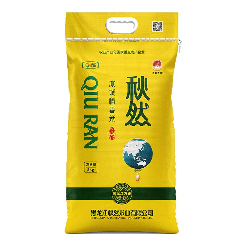 方正县秋然东北大米包邮新米