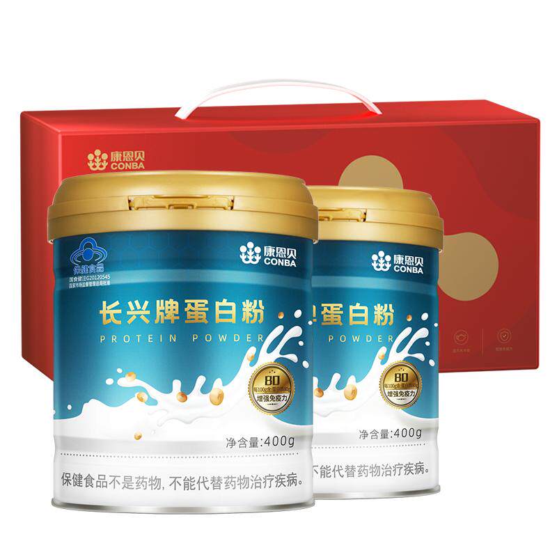 康恩贝蛋白粉蛋白质粉乳清营养粉植物男女性增强免疫力中老年补品