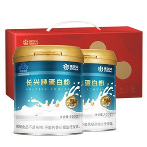 增加免疫力！康恩贝官方旗舰店！高蛋白质粉乳清400g