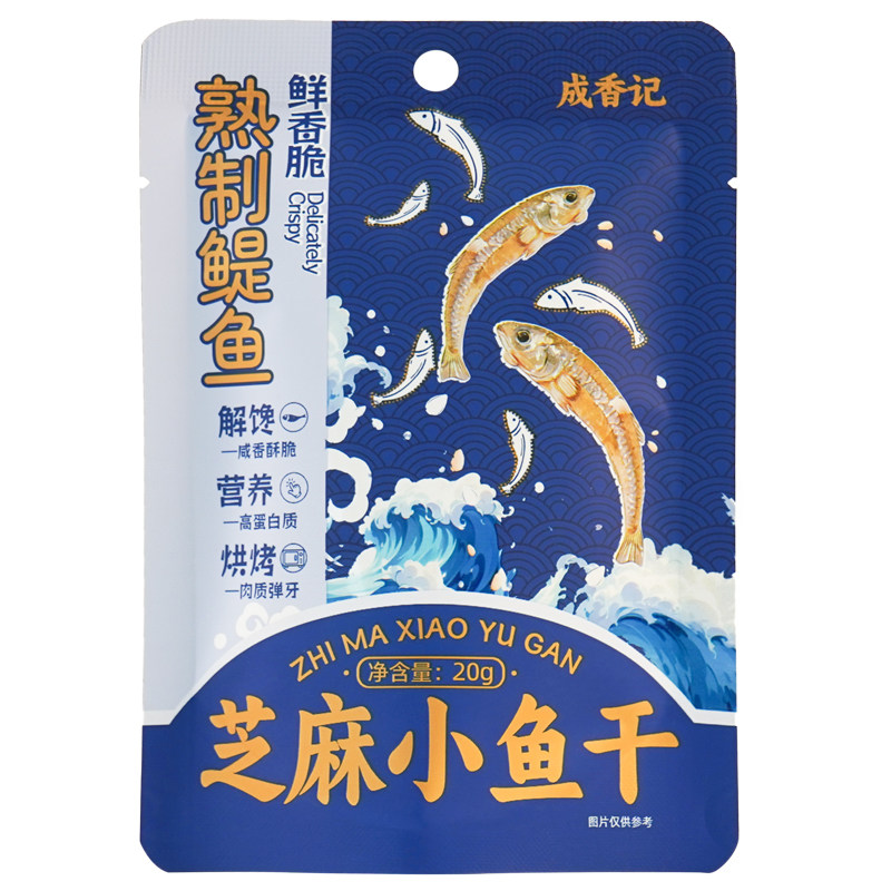 芝麻小鱼干即食海味烘干鳀鱼小鱼仔香酥脆休闲零食小吃独立小包装