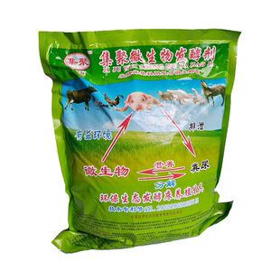 发酵床菌种em扬撒式养芦丁鸡鸭猪牛宠物制作垫料快速除臭分解粪便