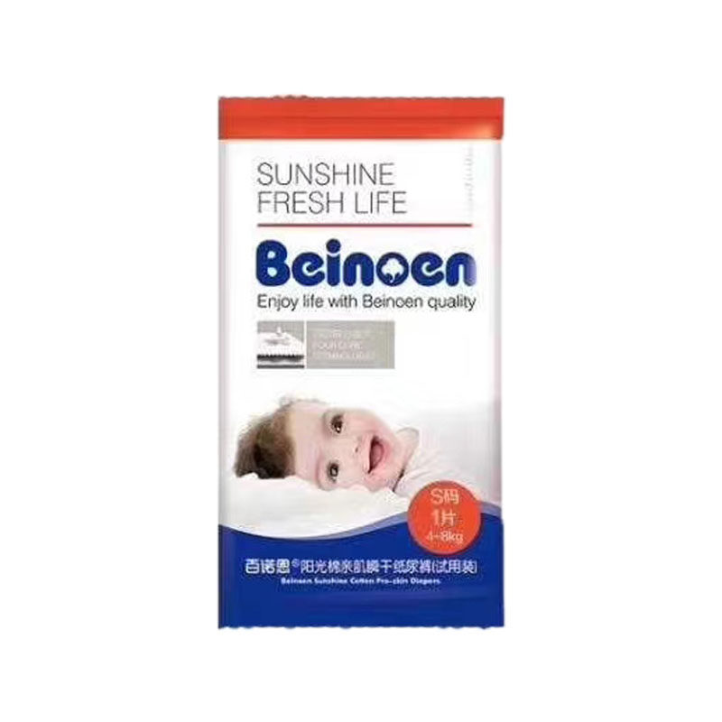 宝宝百诺恩柔软防漏试用装拉拉裤