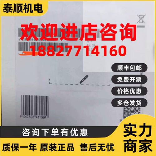 议价西门子S7-1200/1500 24MB PLC内存存储卡 6ES7954-8LF04-0AA0