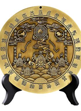 全铜山海镇挂件太极八卦图