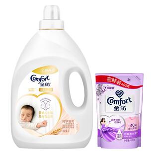 金纺柔顺剂官方店官网香味持久衣物护理清香剂防静电补充专用液