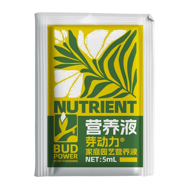 家庭园园艺营养液花卉果树阳台盆栽小菜园地栽营养肥料花肥