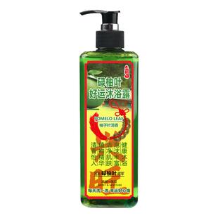 【铜钱元宝】香港神乐宫碌柚叶好运沐浴露柚子叶沐浴乳开运去霉气