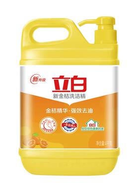 立白洗洁精大桶装家用洗碗精商用批发餐饮食品可用按压式家庭装