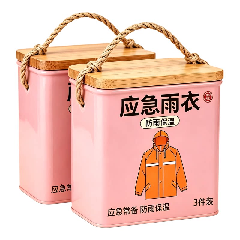 户外便携式登上露营急救雨衣抗寒铝膜保暖防水应急带帽子斗篷式