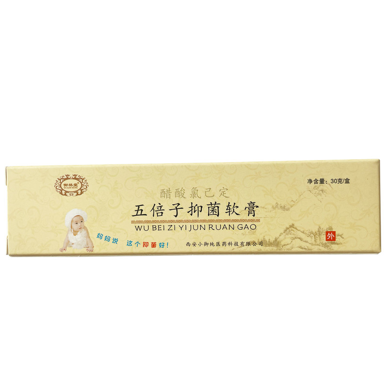 无激素红屁破皮高效护臀满减打折