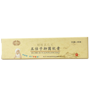 无激素红屁破皮高效护臀满减打折