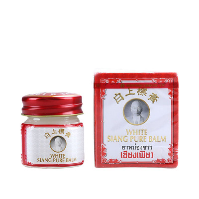 泰国SiangPure黄白上标膏止痒