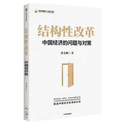 投行十讲 从菜鸟到投资银行家 沈春晖著投资银行资本市场投行从业证券公司金融投资理财 机械工业出版社 新华书店正版图书籍畅销书