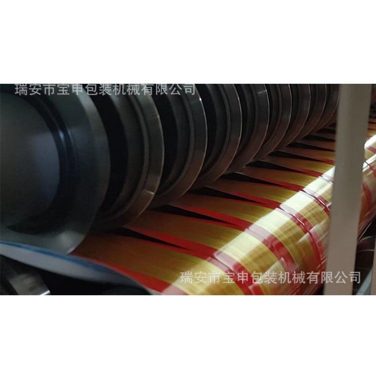 现货高速卷筒纸分切机全自动淋膜纸分条机立式鞭炮纸分切机厂家,机械设备,造纸/纸加工设备,淘宝优惠券,粉丝福利购,淘宝优惠卷