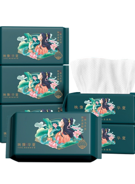 商超热卖一次性洗脸巾顺丰包邮