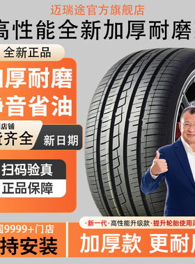 R20寸225 235 245 255 265 275 285汽车轮胎30 35 40 45 50 55/60