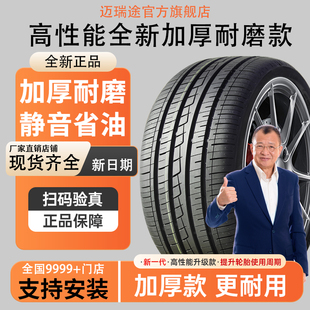 235 275 R20寸225 255 245 265 285汽车轮胎30