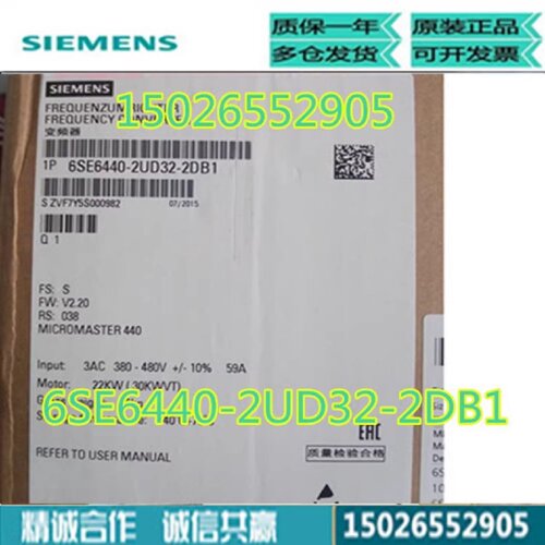 议价6SE6440-2UD32-2DB1西门子440变频器功率22KW6SE64402UD322DB